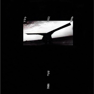 影音先锋每日资源
